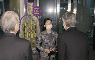 Akiko du Japon, fille du défunt prince Tomohito à une exposition au musée royal Ueno à Tokyo