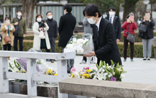 Akishino du Japon à Hiroshima